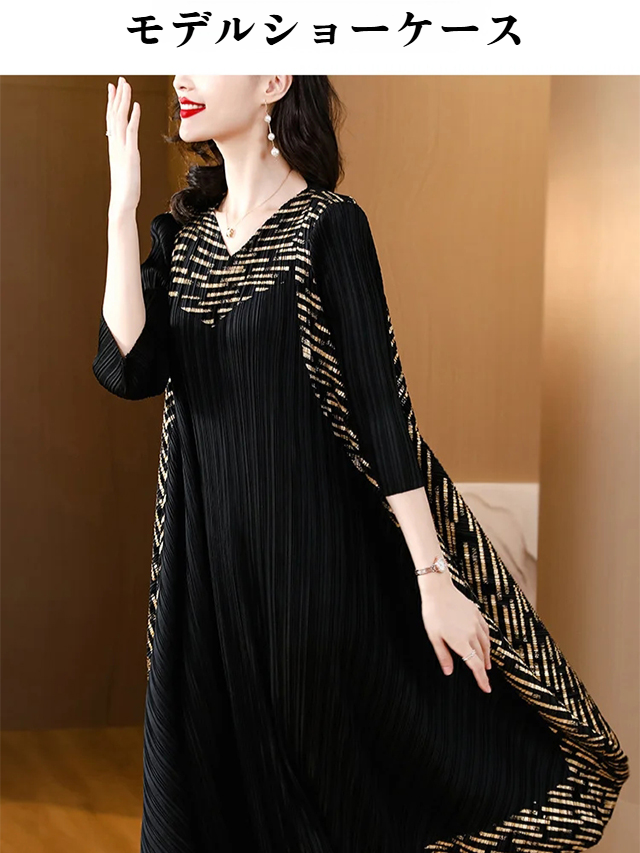 お腹カバー効果抜群！ストレッチ素材Aラインシャーリングワンピース