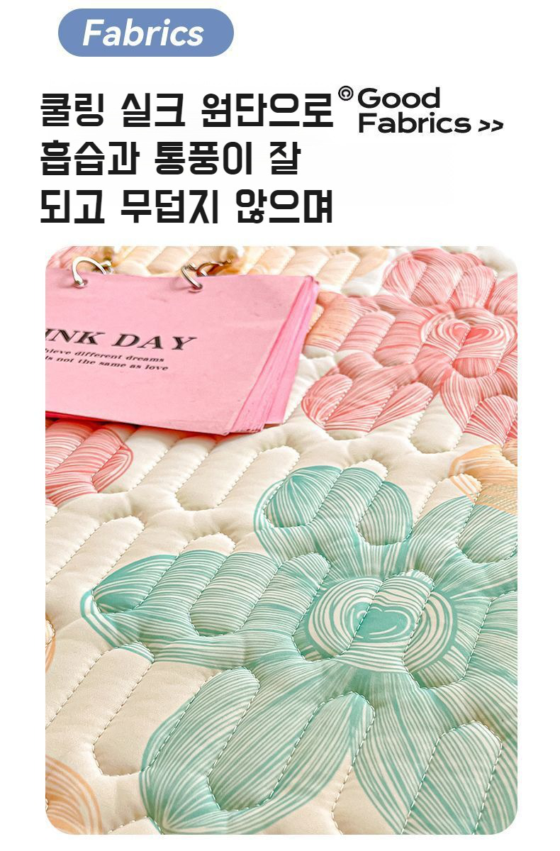 편안한 라텍스 소재의 침대 매트