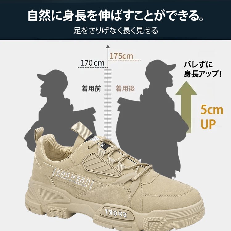 新作発売記念、期間限定特価！この秋、あなたの一歩を軽快に、おしゃれに。