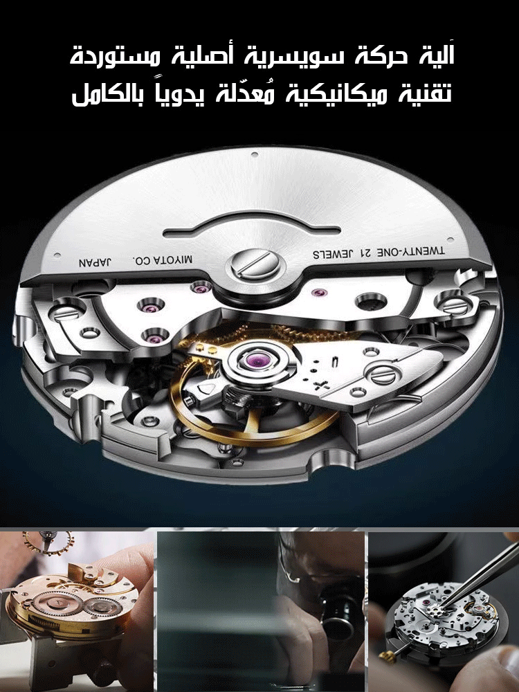 ساعة رجالية فاخرة بمفهوم مبتكر