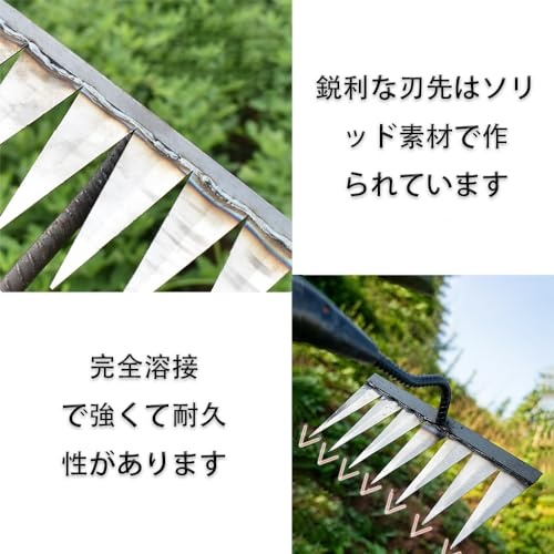 草むしり用鍬と耙のセット耕運作業の便利な農具