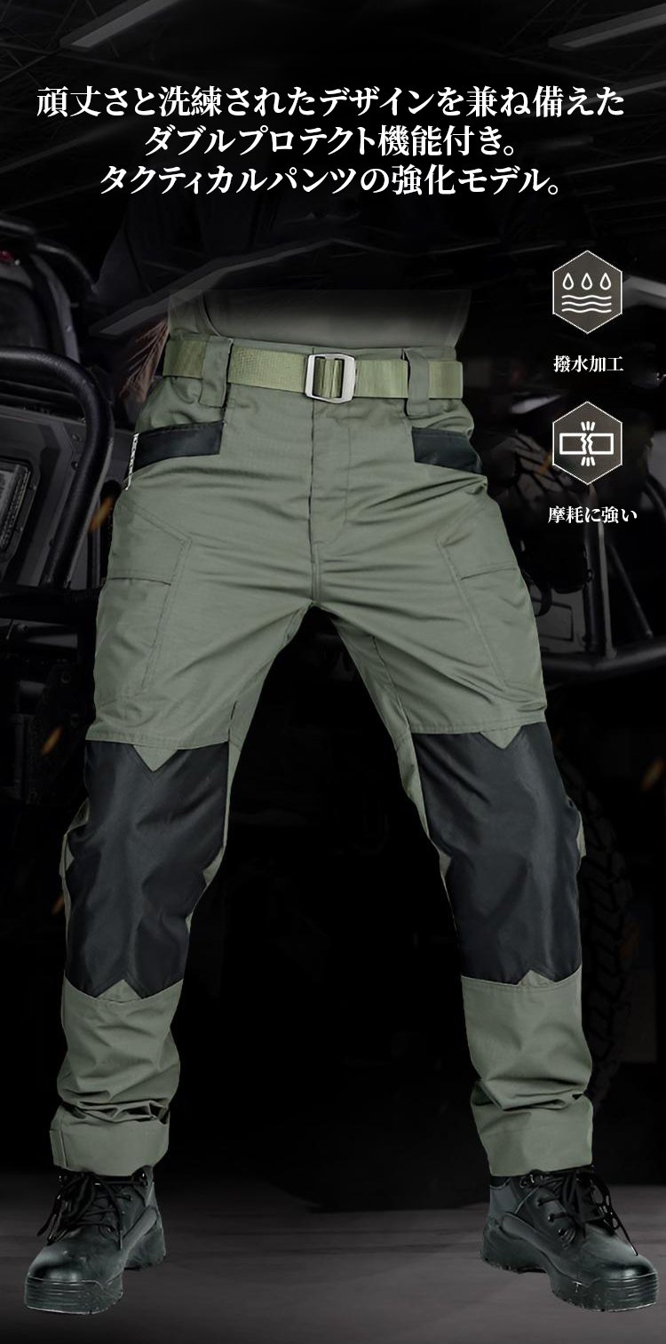 アウトドア用防水パンツの着用イメージ