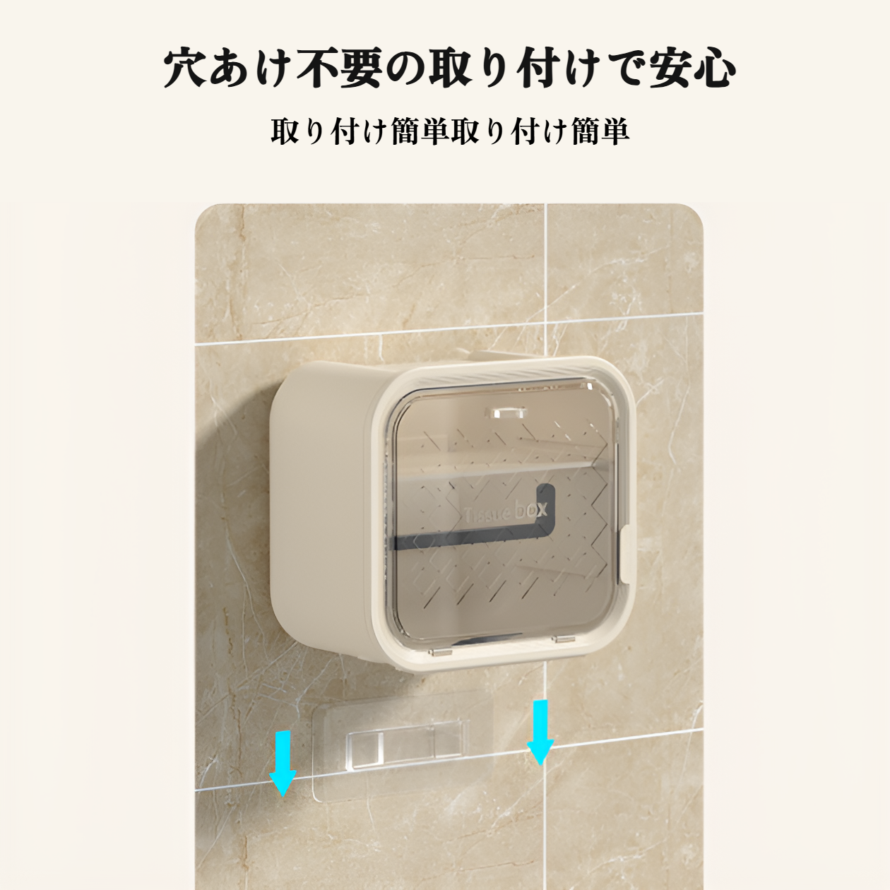 トイレットペーパーボックス、トイレットペーパーボックス、ティッシュホルダー、多機能収納ラック、ペーパーボックス、生理用ナプキン収納ボックス
