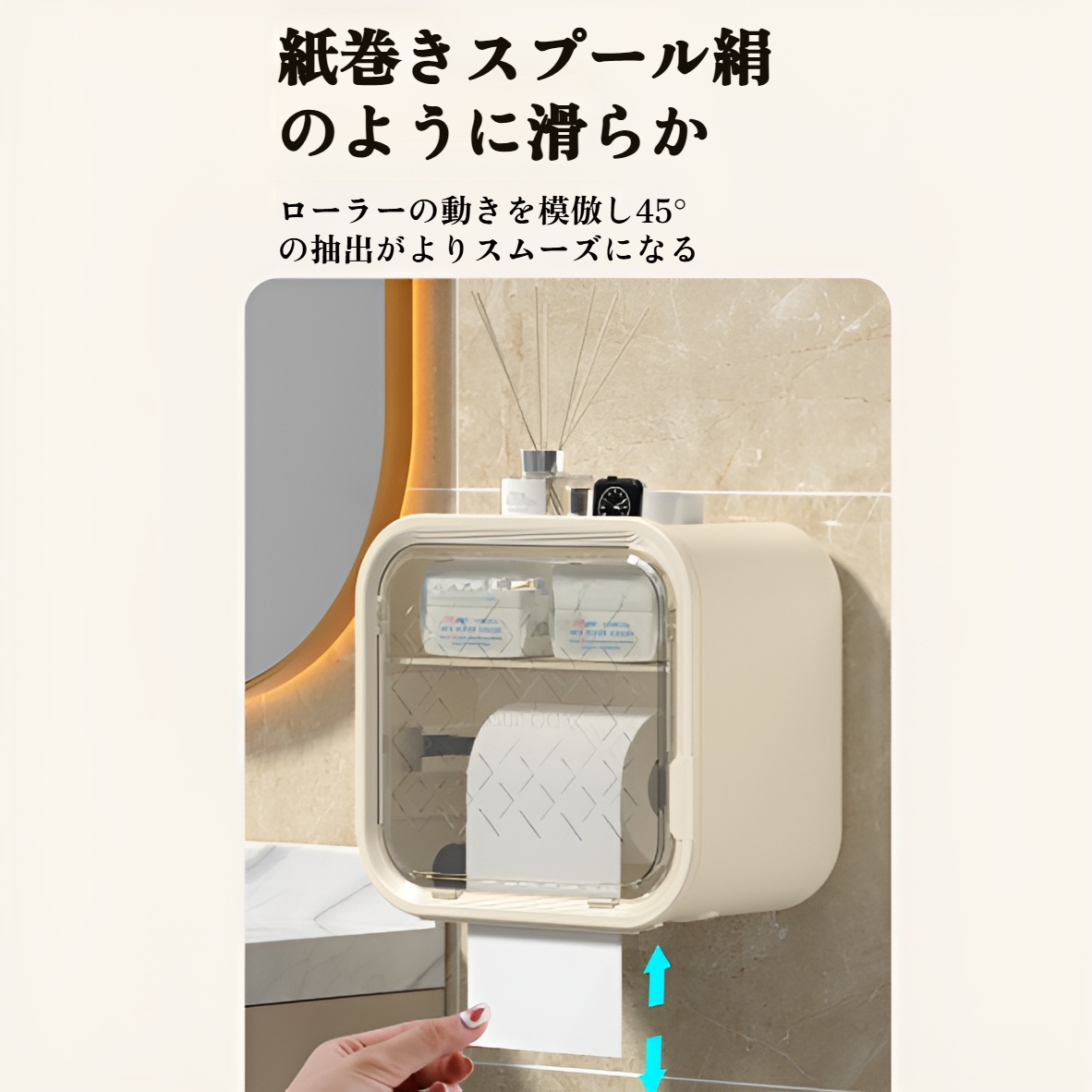 トイレットペーパーボックス、トイレットペーパーボックス、ティッシュホルダー、多機能収納ラック、ペーパーボックス、生理用ナプキン収納ボックス