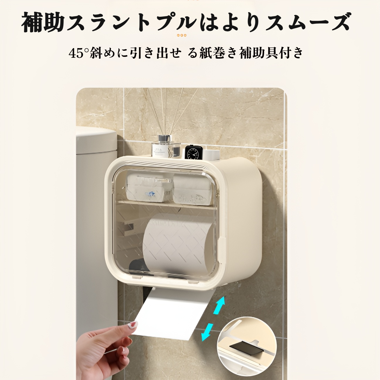 生理用ナプキン収納ボックスの詳細