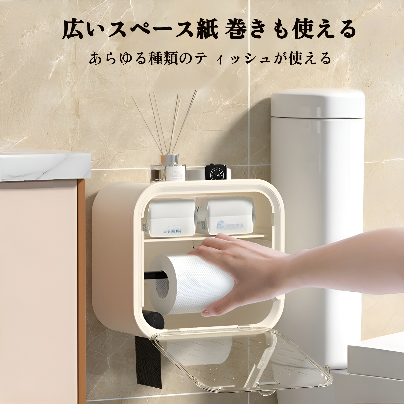 トイレットペーパーボックス、トイレットペーパーボックス、ティッシュホルダー、多機能収納ラック、ペーパーボックス、生理用ナプキン収納ボックス