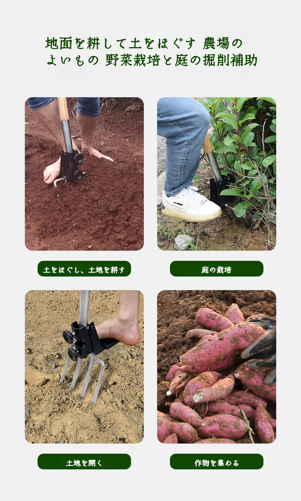 ショベルランド・ターニングシャベルの使用イメージ