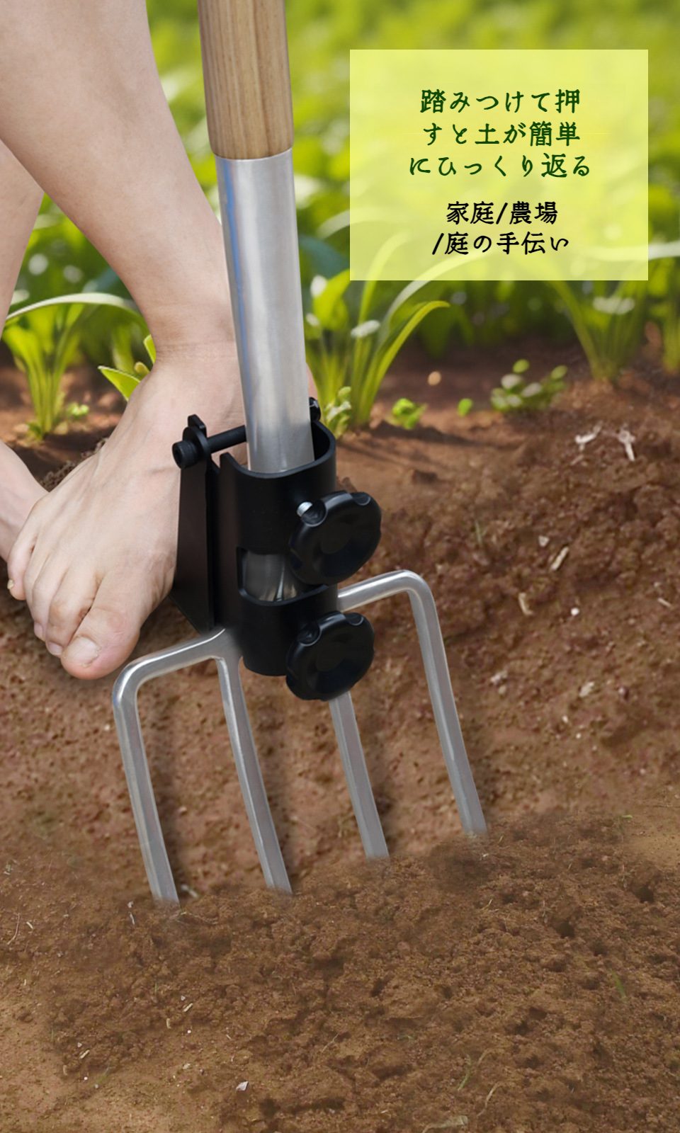 農業用シャベルの高耐久素材アップ