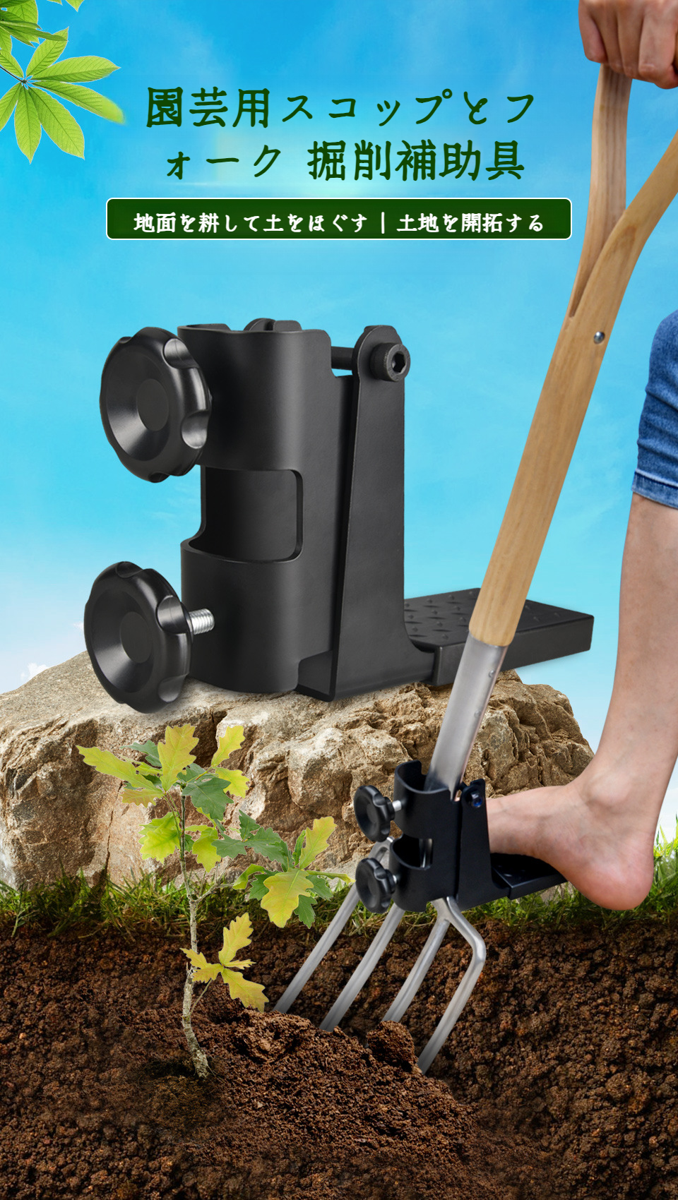 農業用大旋回補助装置の全体写真