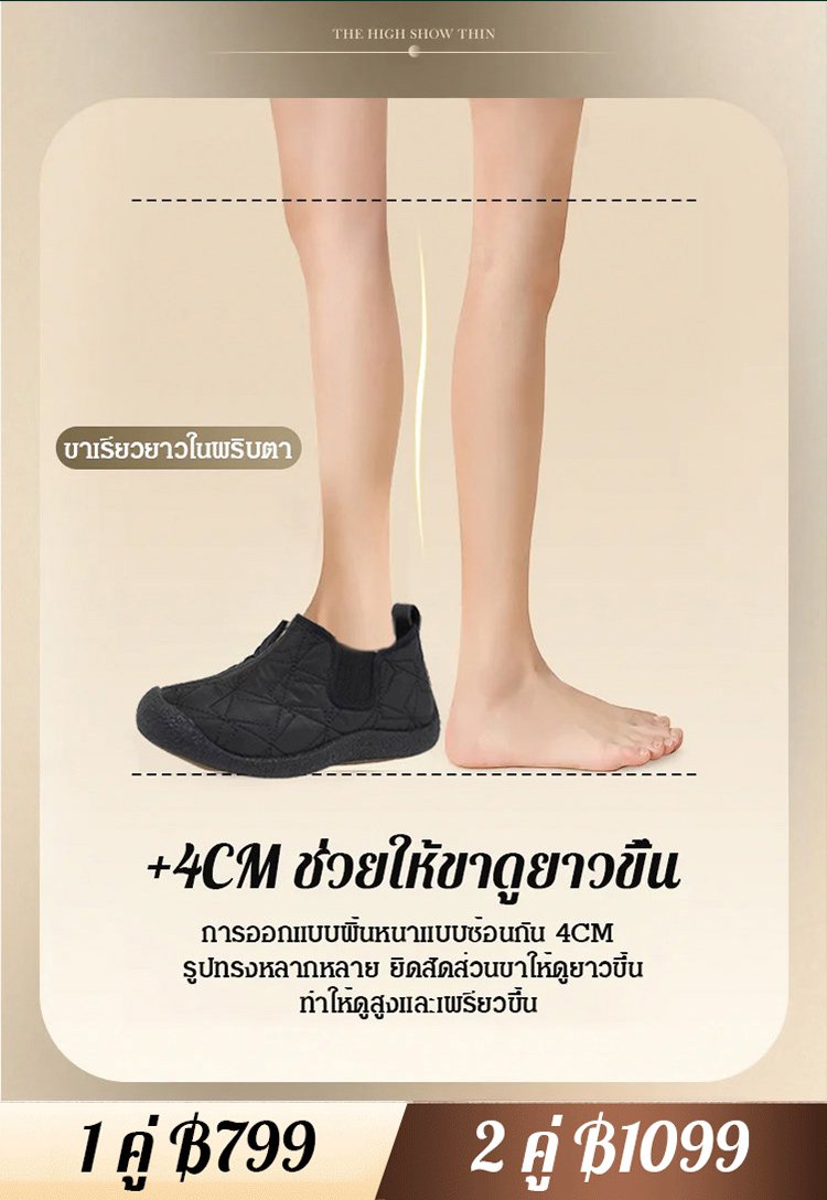 รองเท้าบูทพื้นนิ่มกันลื่น