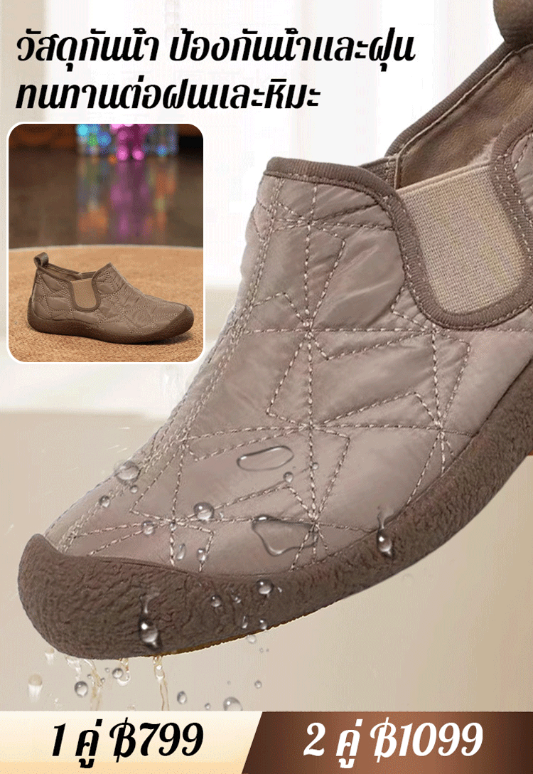 รองเท้าบูทพื้นนิ่มกันลื่น