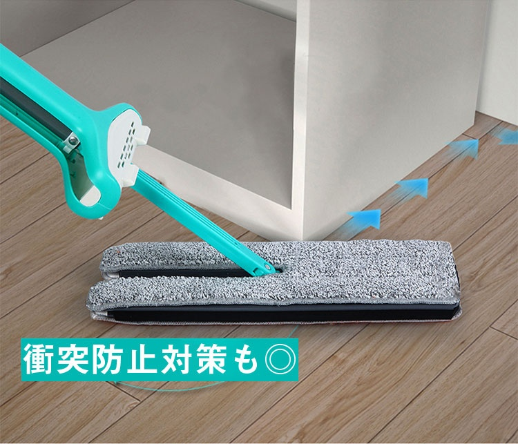 バケツ不要で省スペースなモップセット