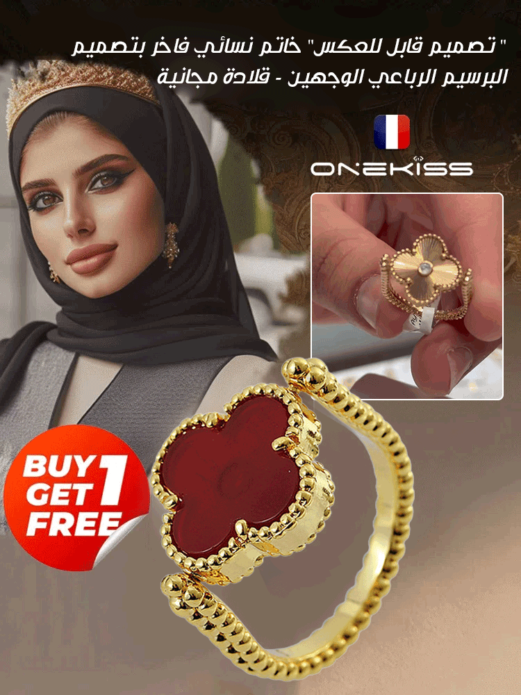 "تصميم ذو وجهين" قلادة نسائية راقية ذات أربع أوراق البرسيم خالية من الخواتم