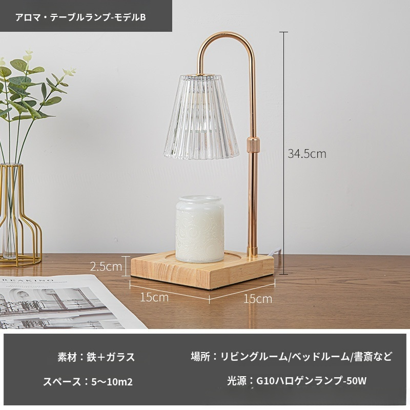 名入れ メルティングワクサー クリスマスオーナメント アロマワックスランプ ナイトライト ホームウェア メルトランプ