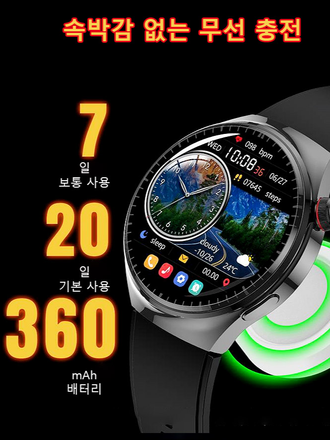 스틸 밴드 Watch4 Pro 혈당 스마트워치