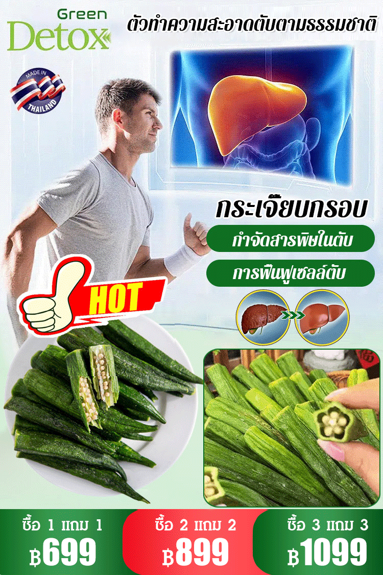 【บำรุงไตอย่างอ่อนโยนที่ผู้ชายต้องมี】กระเจี๊ยบกรอบโรยเห็ดทรัฟเฟิลดำ