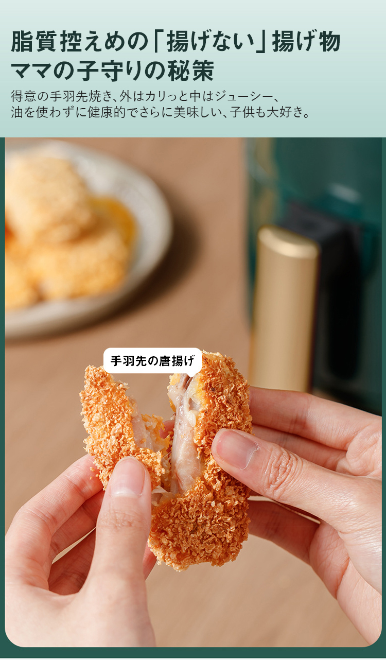 キッチンに置かれたスタイリッシュなノンフライヤー