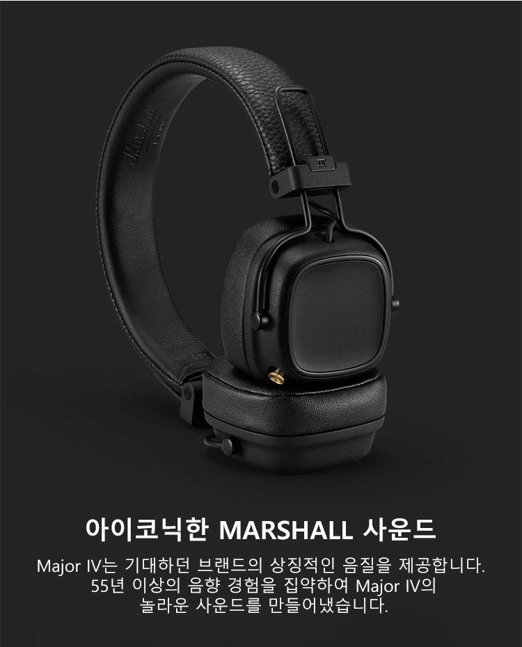 무선 블루투스 헤드셋 