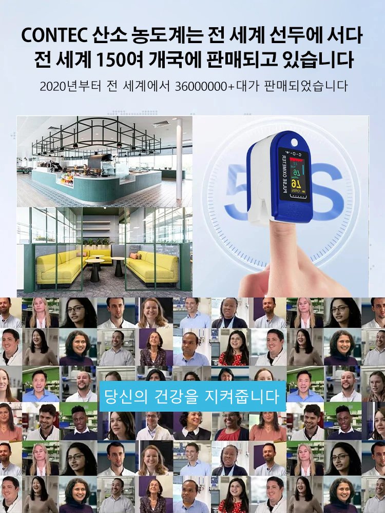 클립형 산소 농도계