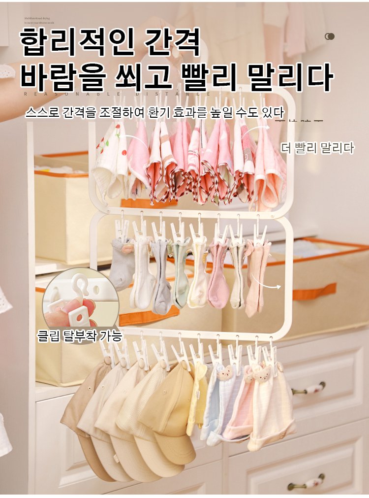 거실에 배치된 모던한 디자인 행거