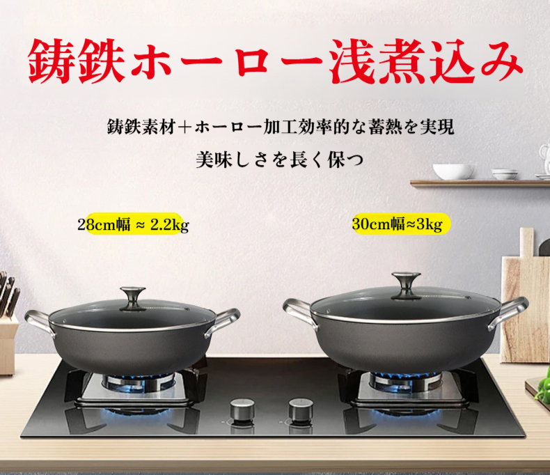 シーフードシチュー鍋で作る本格的な海鮮シチュー