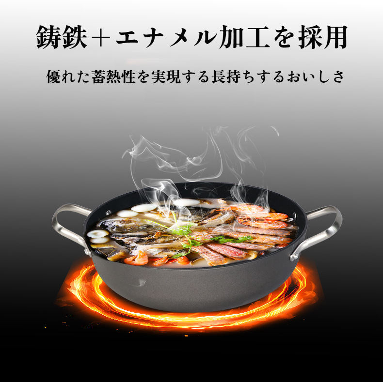 昔ながらの鉄鍋で味わう伝統の味