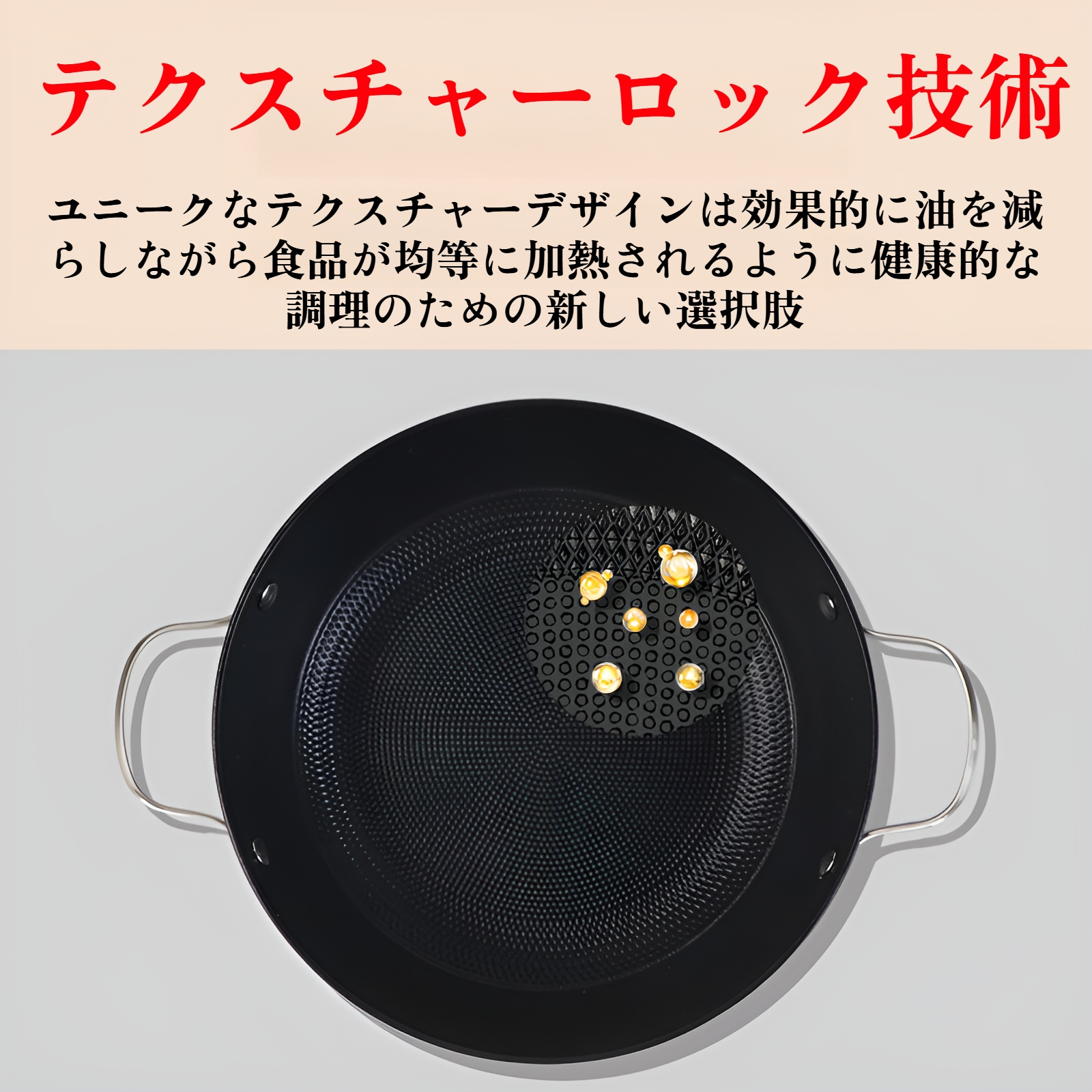 シーフードシチュー鍋