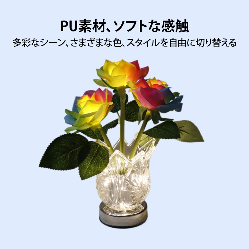 LEDシャンパンローズナイトライト