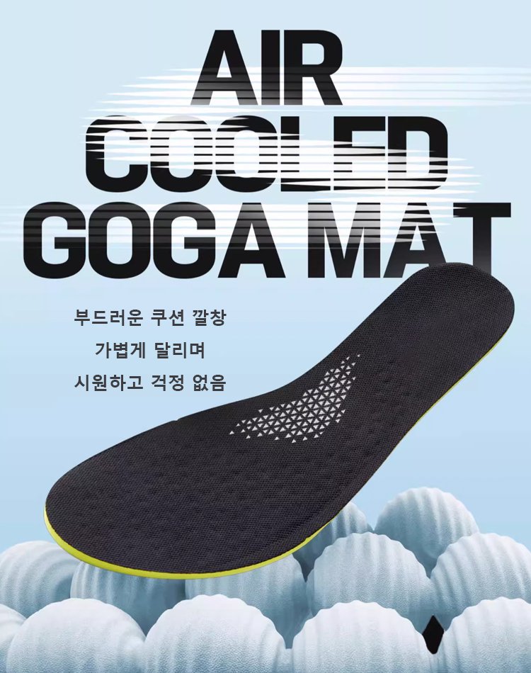 패션 올매치 메쉬 어퍼 스니커즈