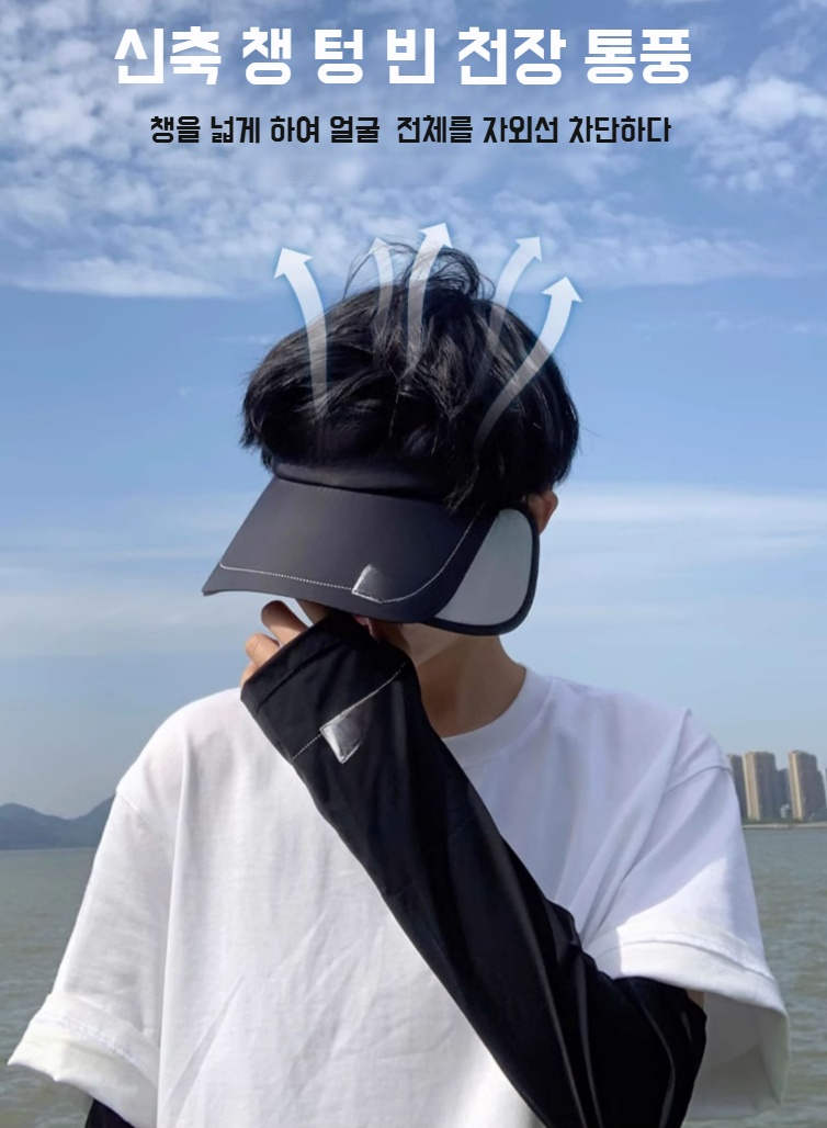 여성 여름 페이스 커버 햇빛 가리개 착용샷