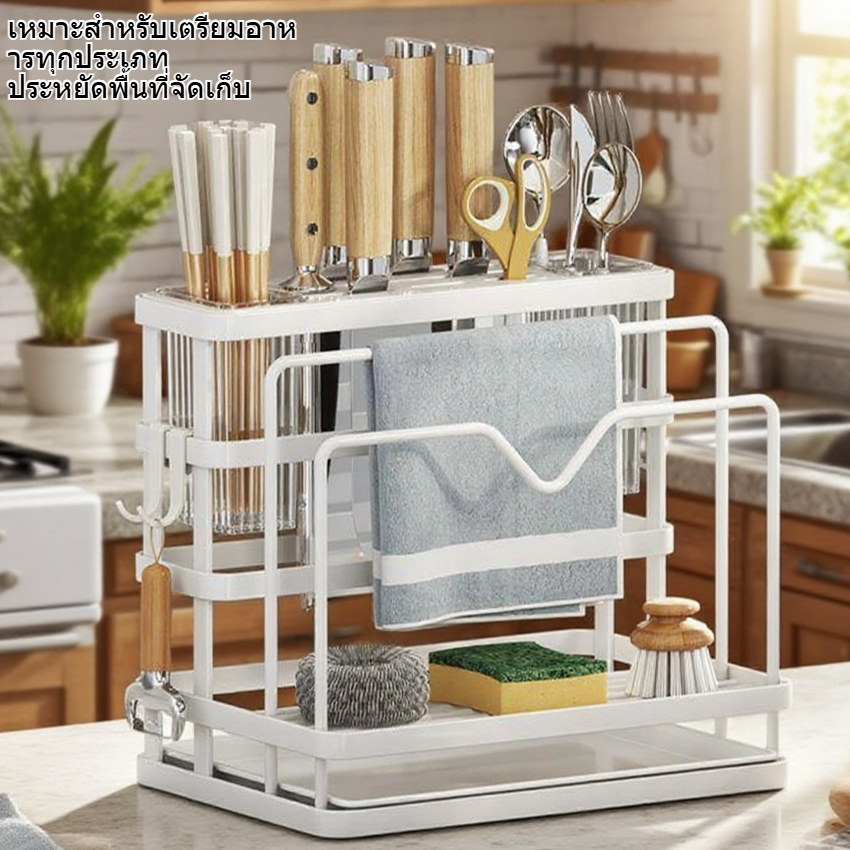 มีดทำครัวหนึ่งชั้นเก็บ