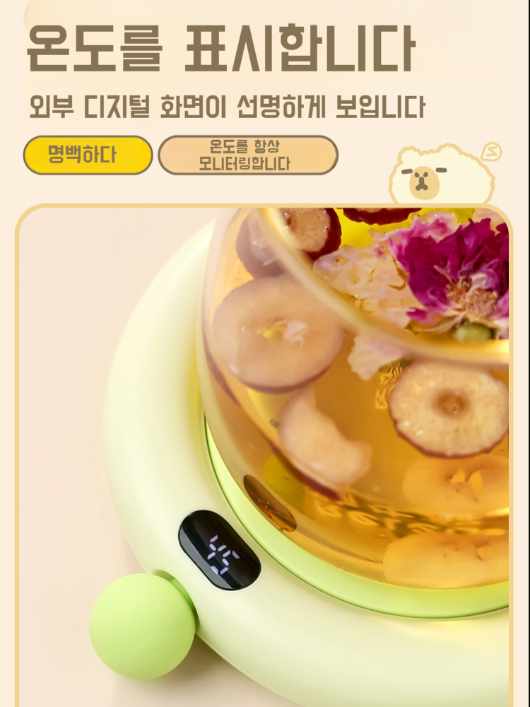 돼지 스마트 보온컵받침 항온컵 카피 우유뚱달 스마트 항온화차컵받침