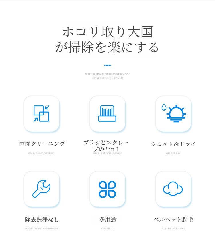 スクリーンブラシで網戸を掃除する場面