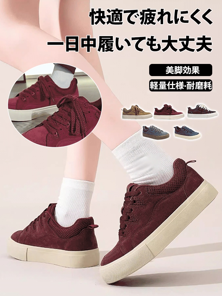 メンズ新作スエードスニーカー