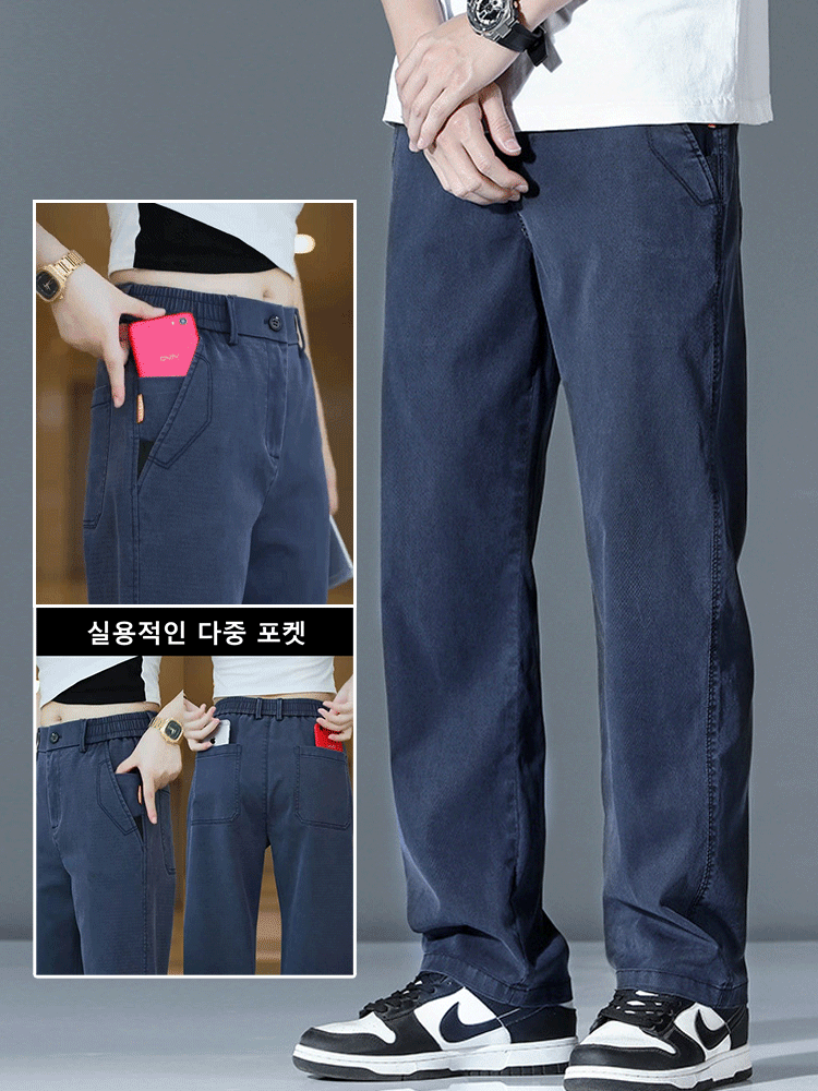 루즈핏 남성 캐주얼 스포츠 청바지