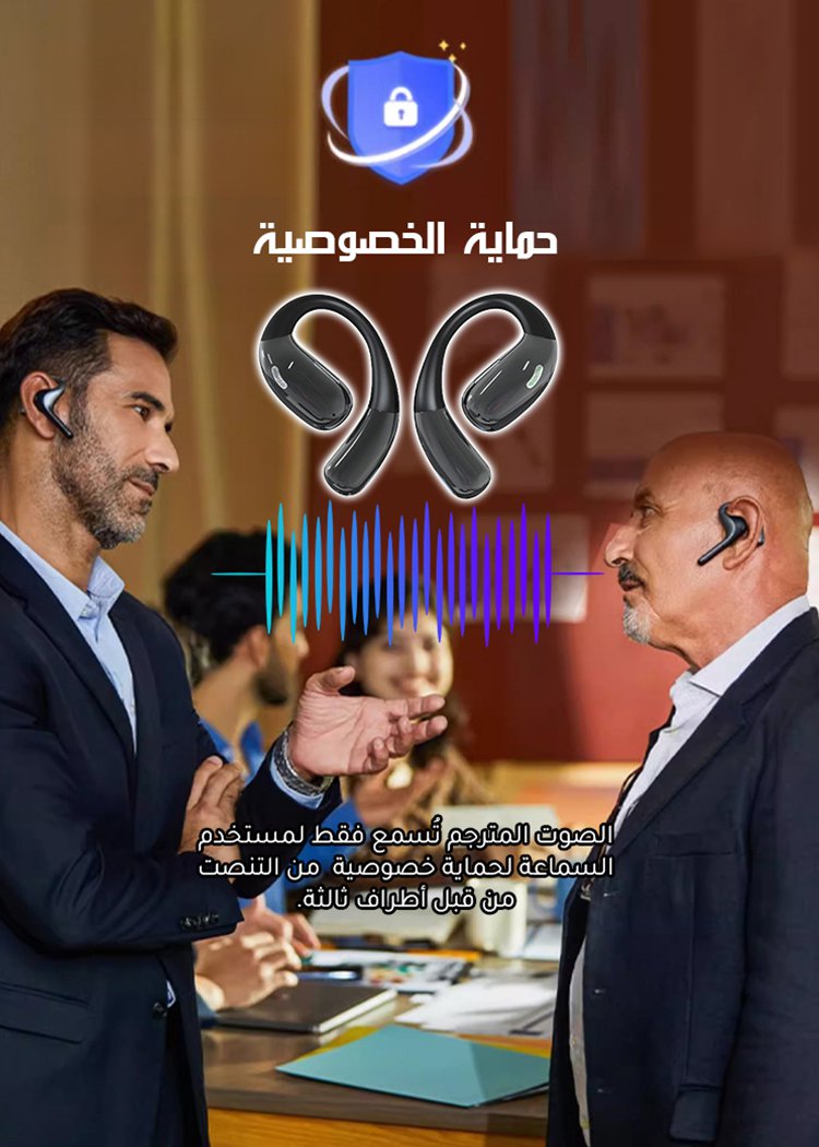 سماعات بلوتوث بتقنية التوصيل العظمي وترجمة ذكية AI (دعم 144 لغة)