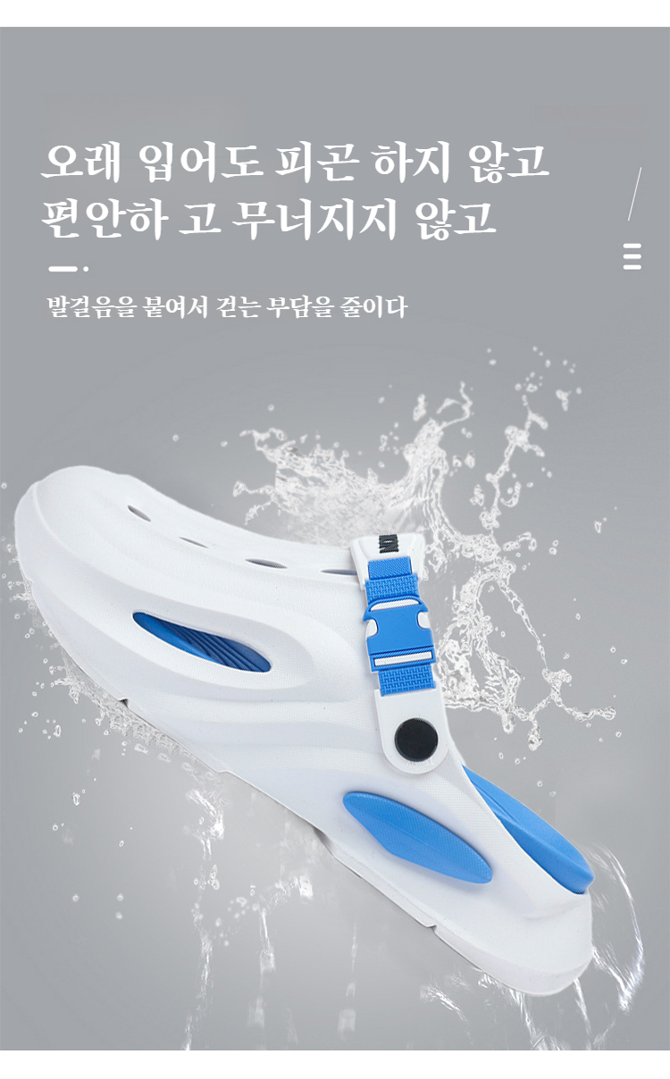 여성 여름 통굽 슬리퍼 착용 예시