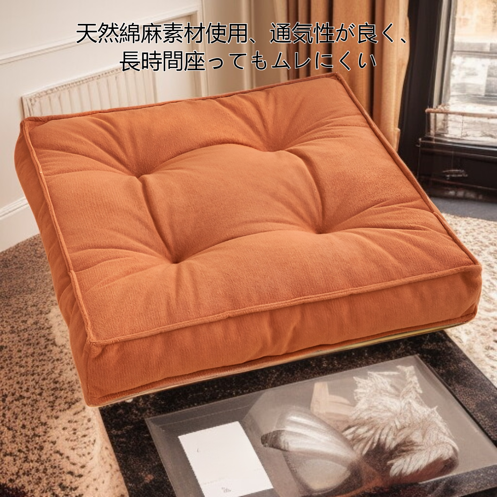 コットンとリネンの通気性のある滑り止めおならパッド