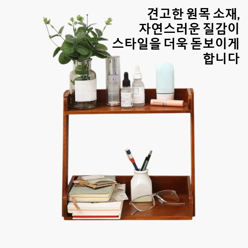 데스크탑 이중 레이어 보관함