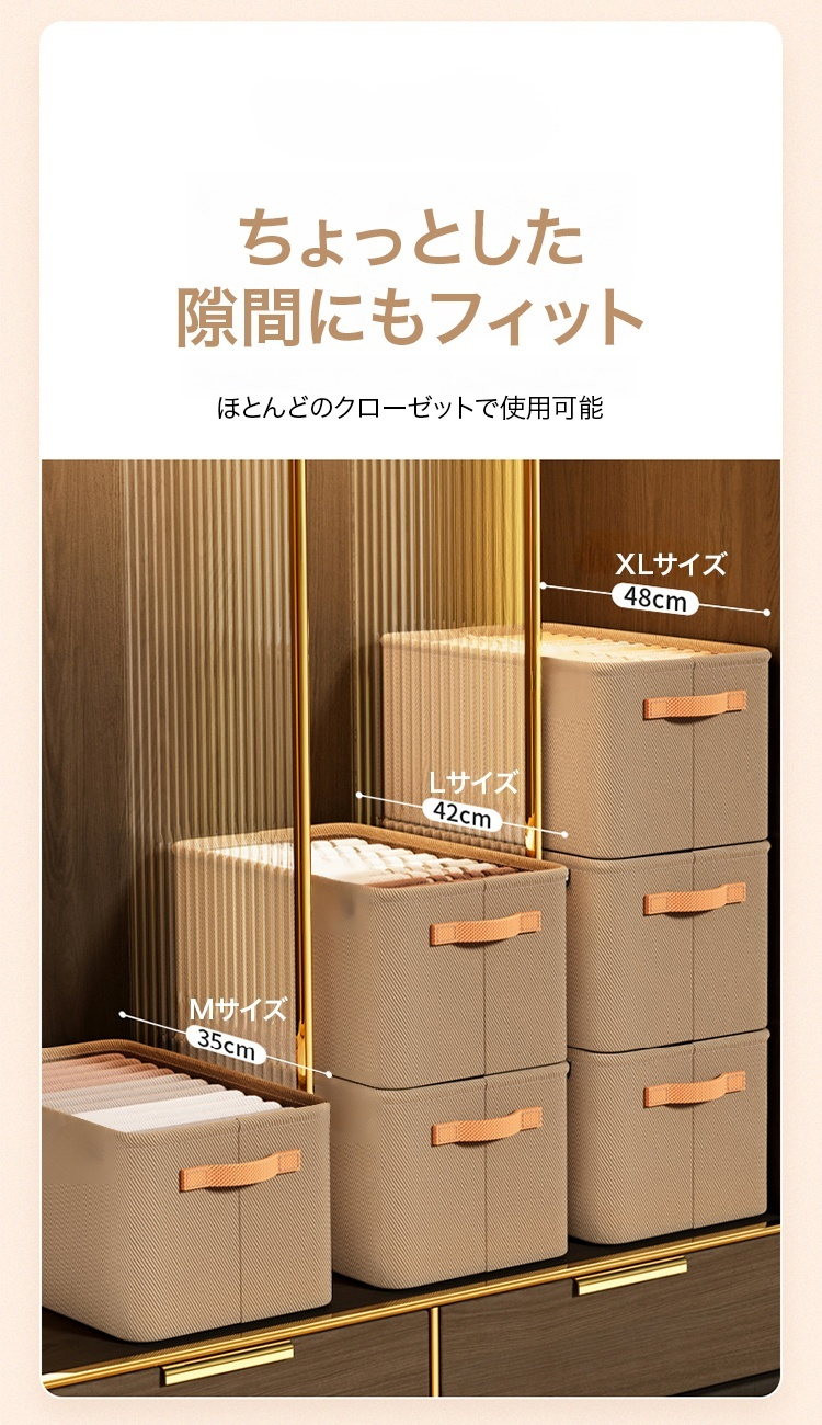 洋服をたっぷり収納できるボックスの内部