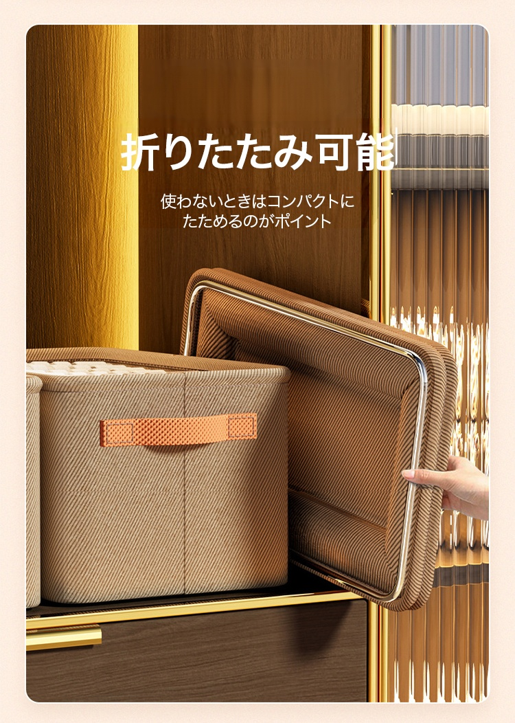 押入れで使える大容量収納ボックス