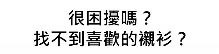 翻译件-HFH-【遮肉百搭】时尚不规则女士衬衫-1241635-系统_03.jpg