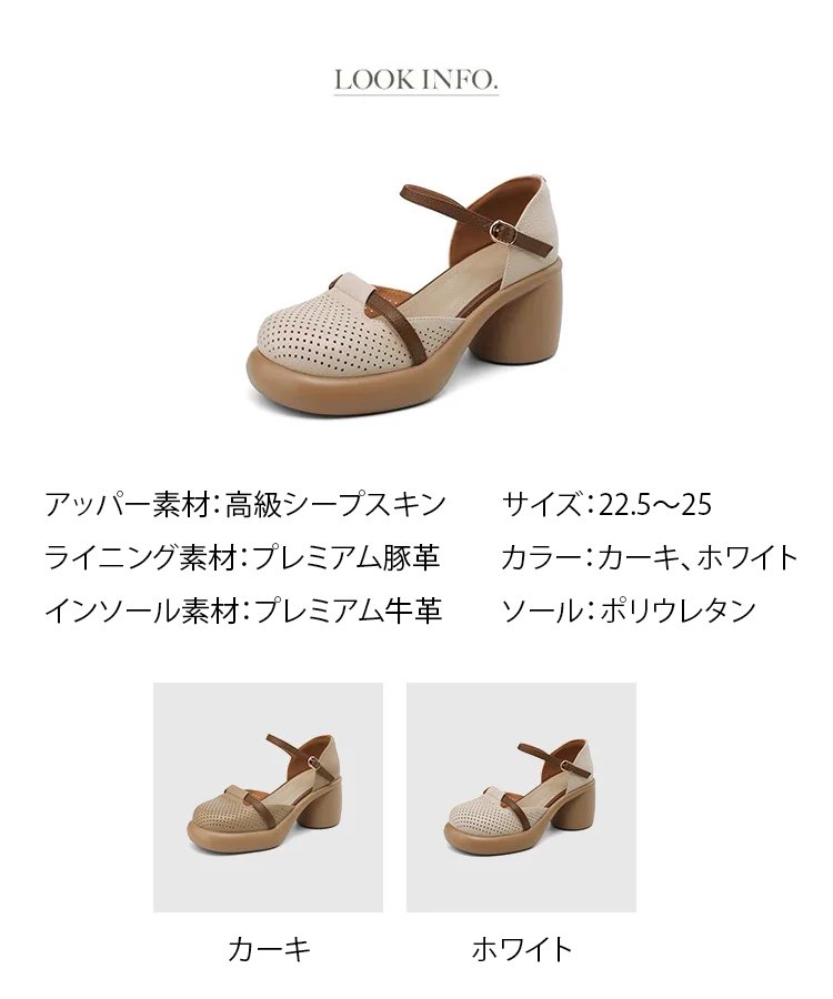 【人気新商品】ヴィンテージ太ヒールサンダル
