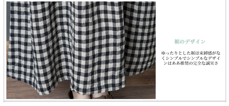 おしゃれな日常着コットンリネンドレスコーディネート例