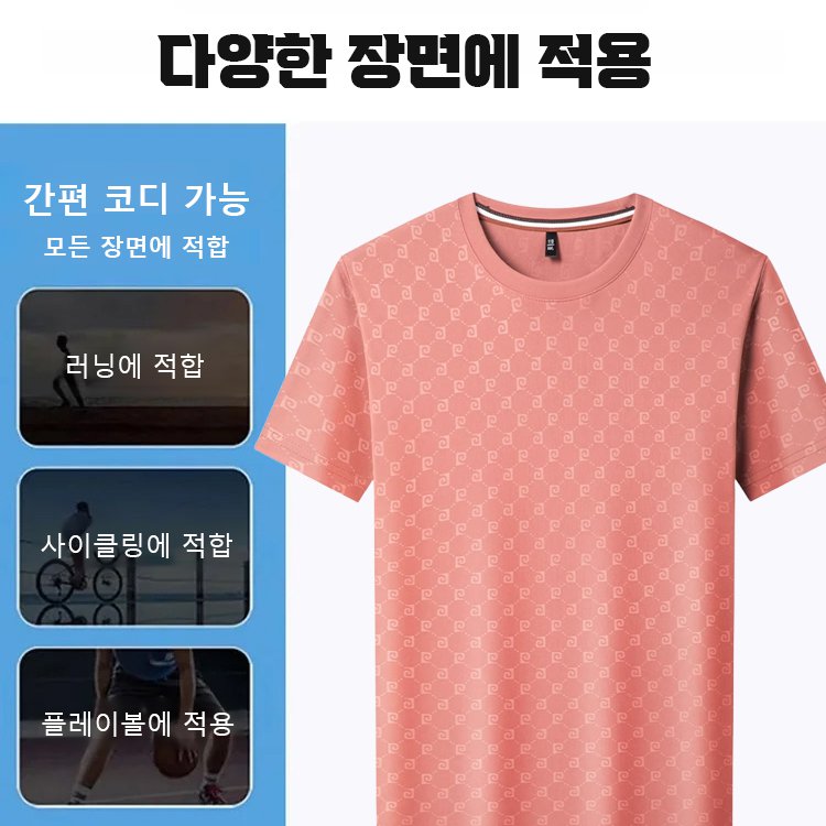 여름 남성 반소매 자카드 라운드넥 티셔츠