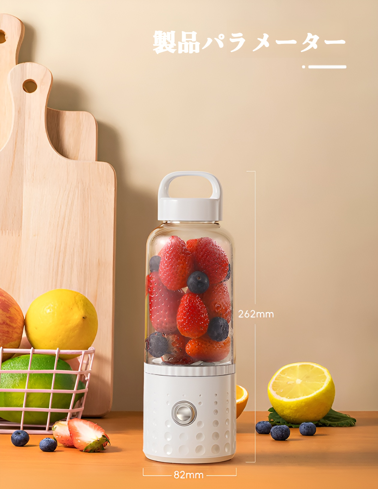 電動ジューサーカップ付きポータブルジューサー、小型家庭用全自動フルーツジューサー