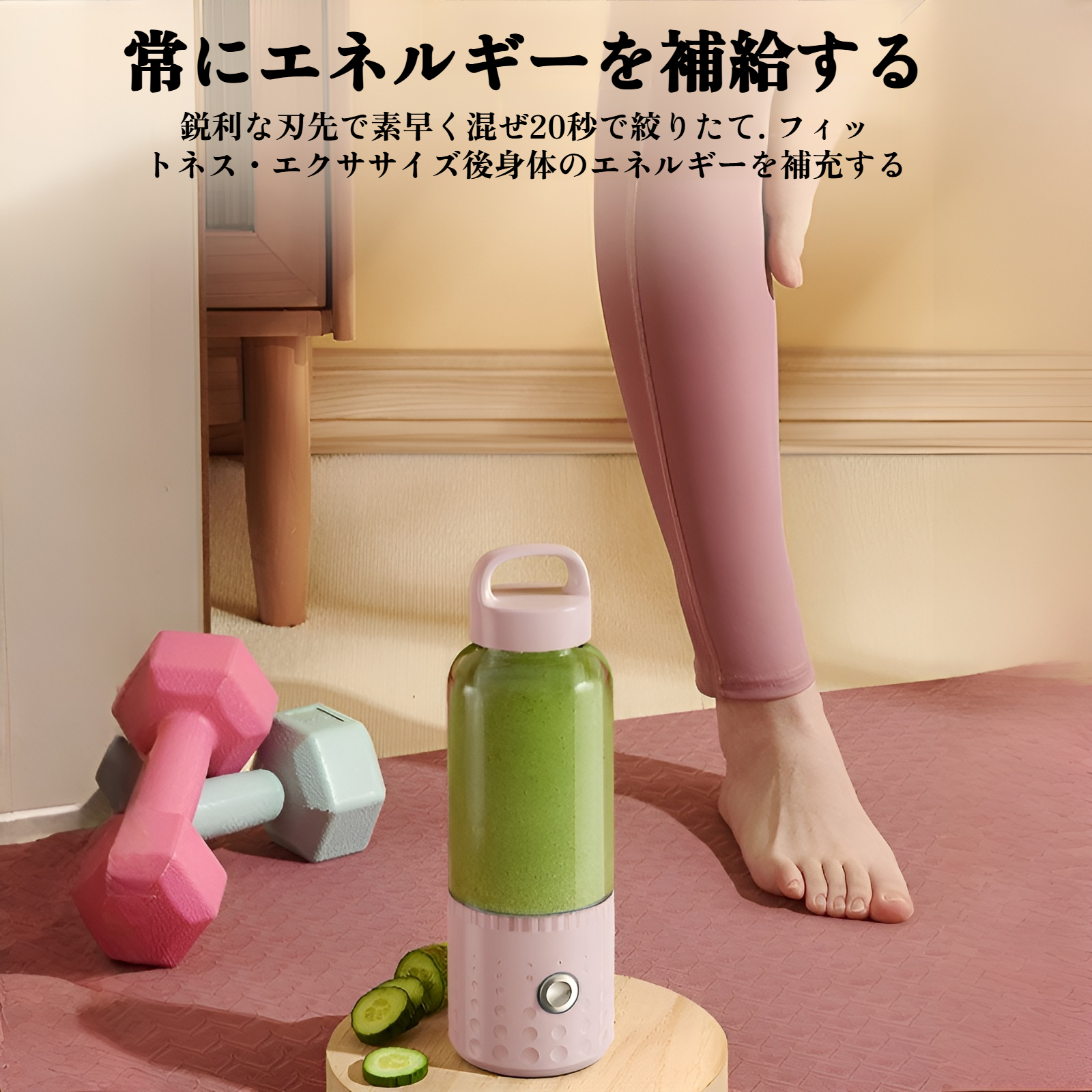 洗いやすいジューサーカップの詳細画像