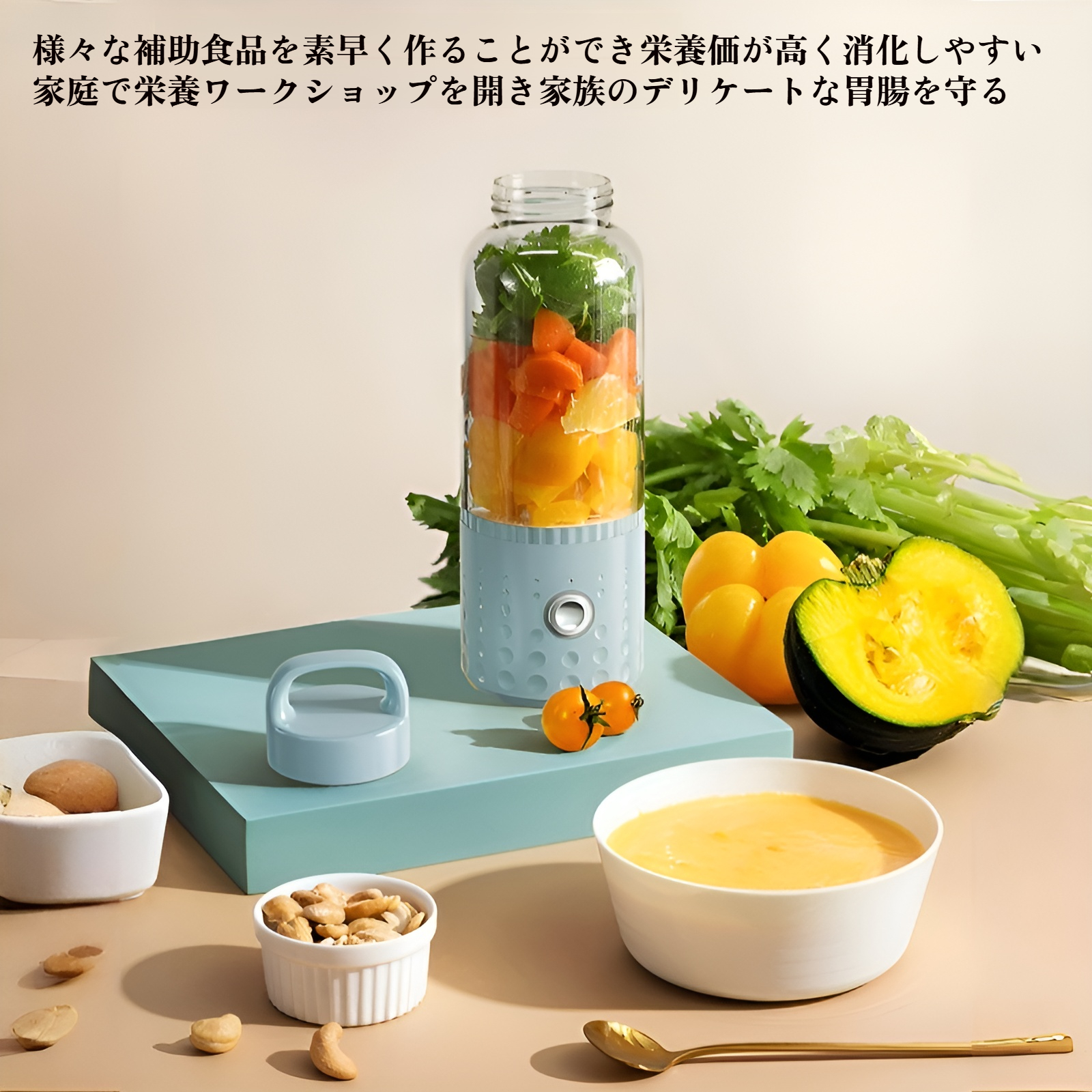 ジューサーの充電方法とUSBポート