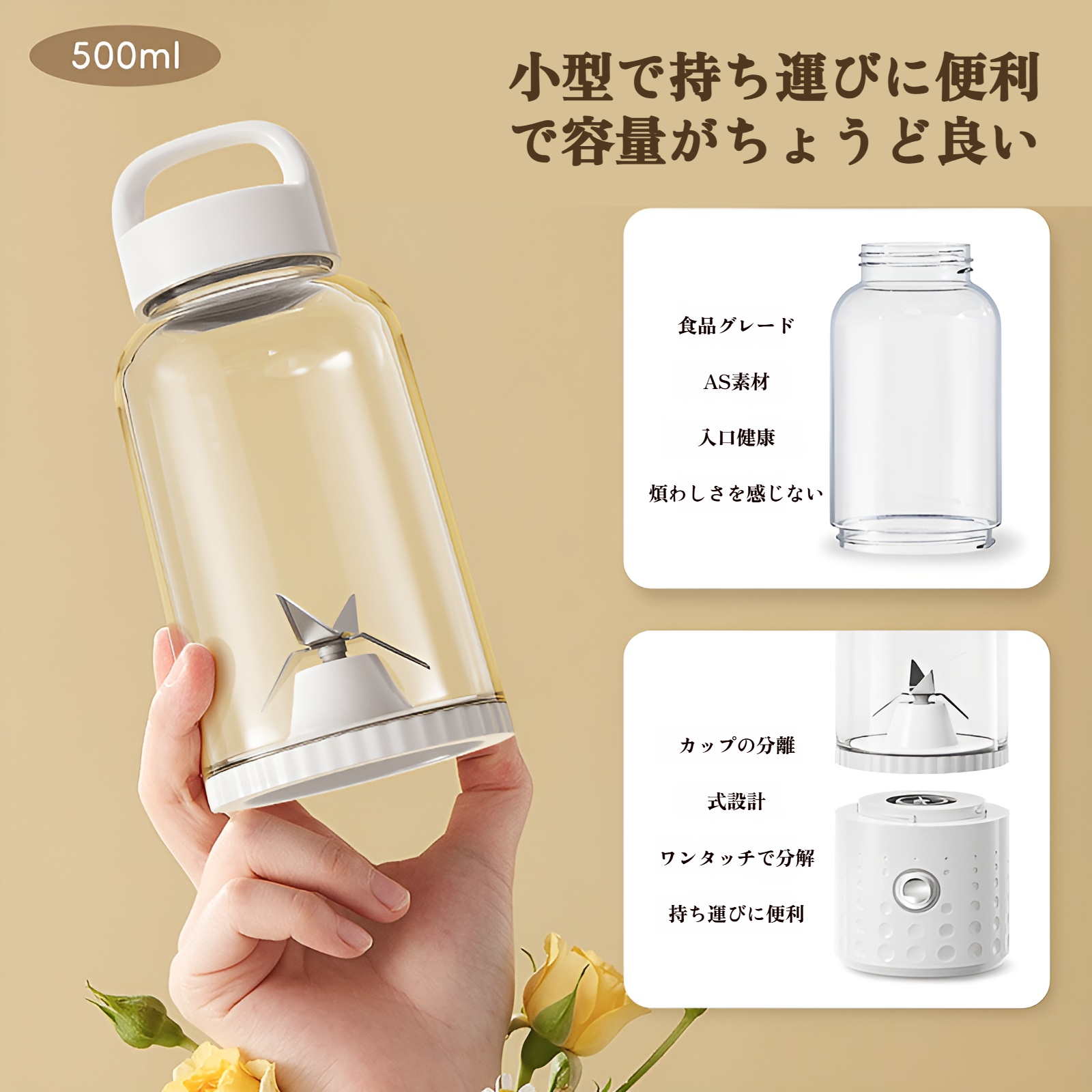 新鮮なフルーツジュースを注ぐシーン