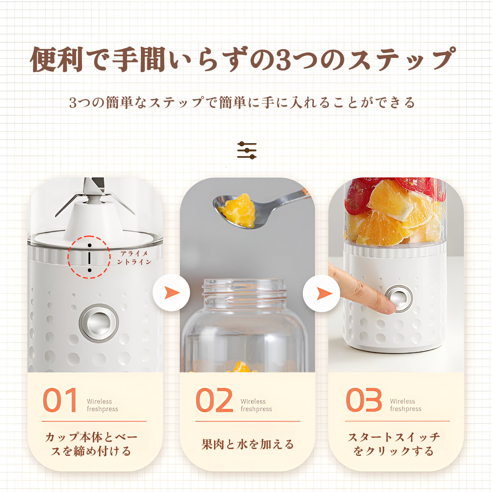 電動ジューサーカップ付きポータブルジューサー、小型家庭用全自動フルーツジューサー